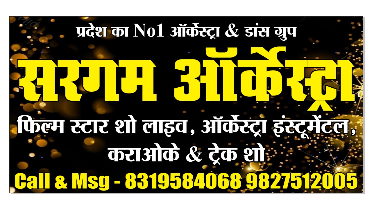 खबर अबतक