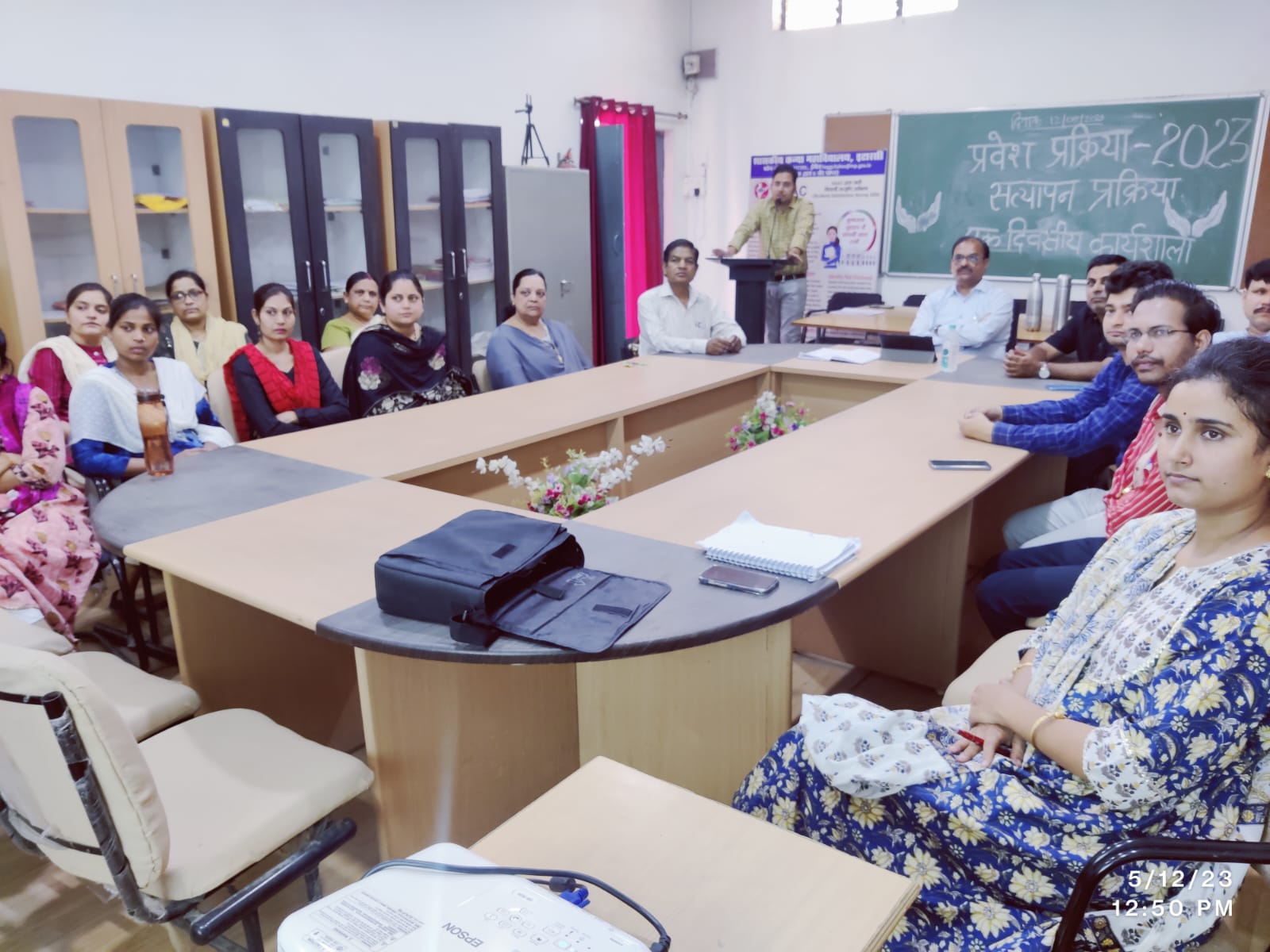 गर्ल्स कॉलेज में प्रवेश एवं सत्यापन प्रक्रिया पर कार्यशाला का आयोजन