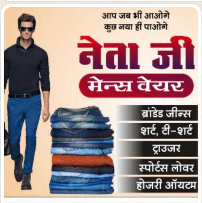 खबर अबतक