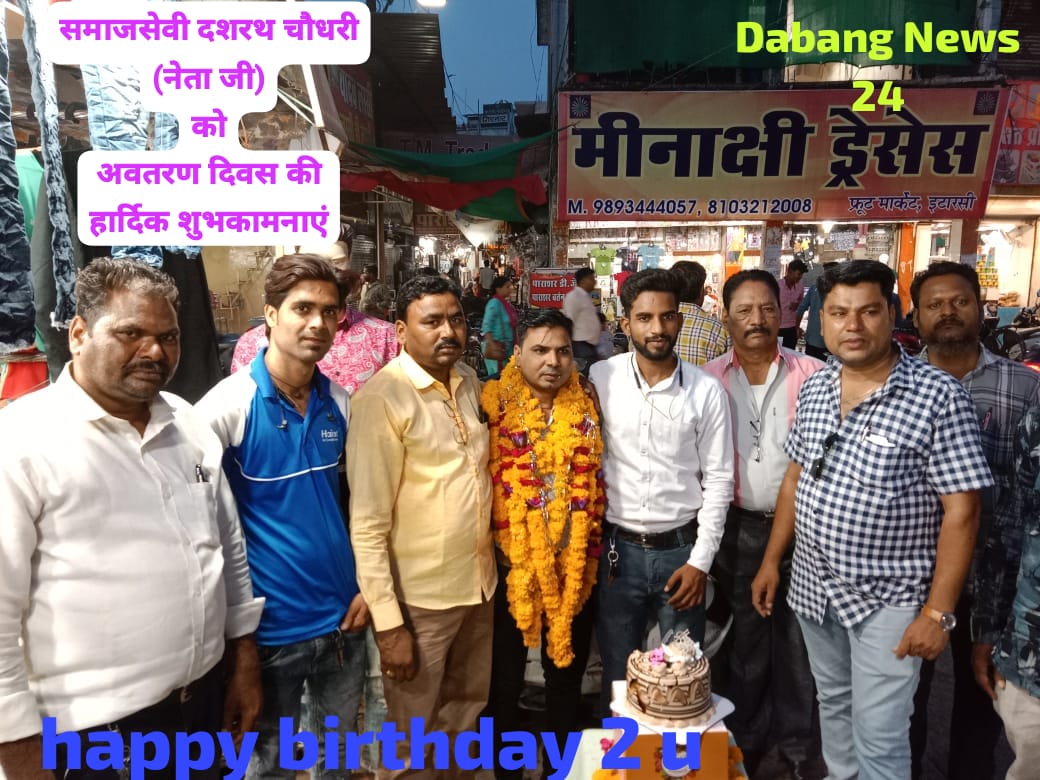 ख़बर सुबह सवेरे