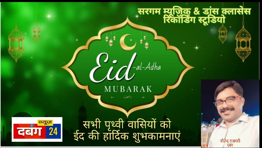 खबर अबतक