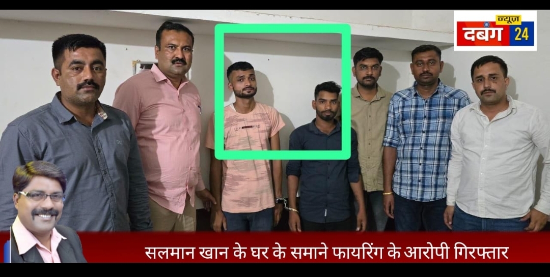 सलमान खान के घर के सामने फायरिंग मामला …