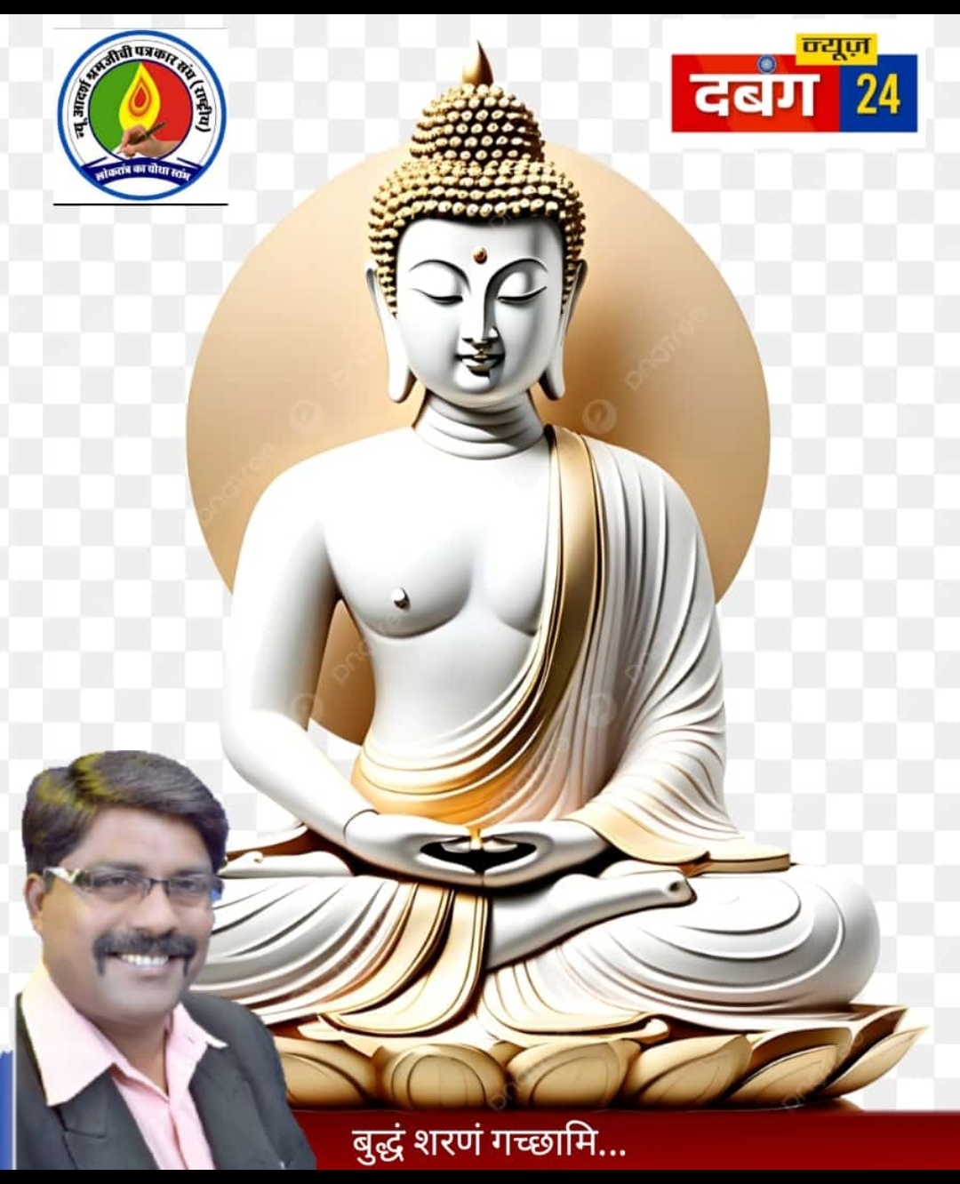 खबर सुबह सवेरे