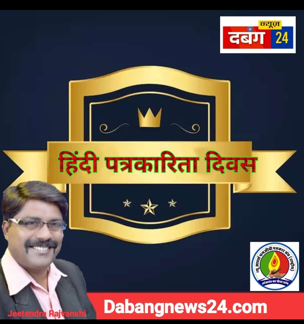 खबर सुबह सवेरे