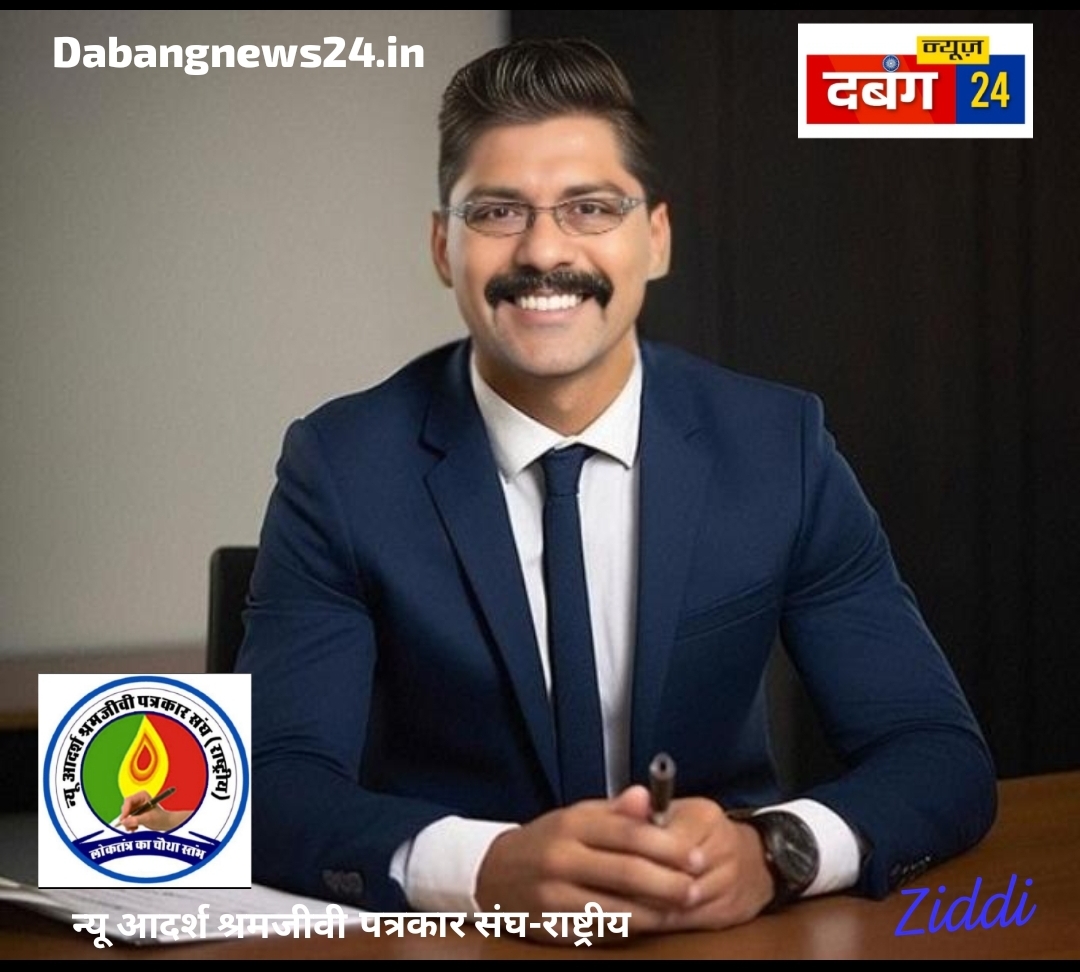 खबर अबतक