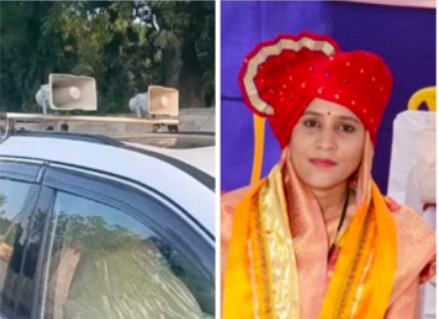 गाड़ी पर हूटर लगाकर घूमना गैरकानूनी है…