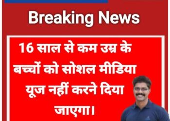 खबर अभी अभी