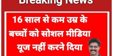 खबर अभी अभी