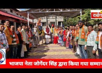 घोड़े पर बिठा कर फूल मालाओं से, सम्मान