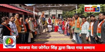 घोड़े पर बिठा कर फूल मालाओं से, सम्मान