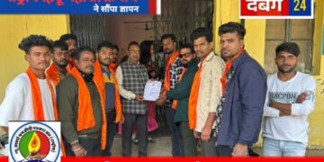 राष्ट्रीय हिंदू महाशक्ति संघ – अतिक्रमण मुक्त हो शहर