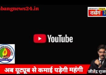 धंधा होगा मंदा …