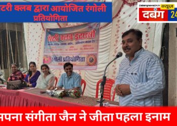 रोटरी क्लब द्वारा आयोजित रंगोली प्रतियोगिता