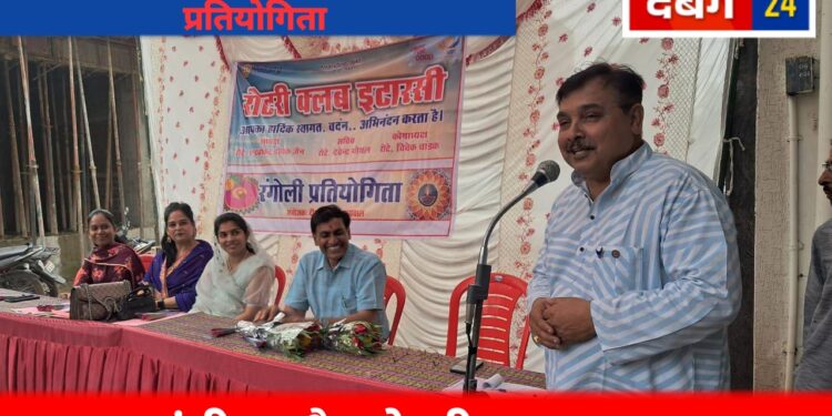 रोटरी क्लब द्वारा आयोजित रंगोली प्रतियोगिता