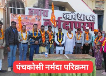 न्यू आदर्श श्रमजीवी पत्रकार संघ द्वारा पंचकोसी नर्मदा परिक्रमा यात्रा सम्पन्न