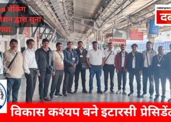 विकाश कश्यप बने प्रेसिडेंट…