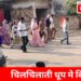 चिलचिलाती धूप मे मुनिराज इटारसी से बिहार करते हुए भोपाल के लिए रवाना