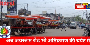 जयस्तंभ रोड तक पहुंचा अवैध अतिक्रमण