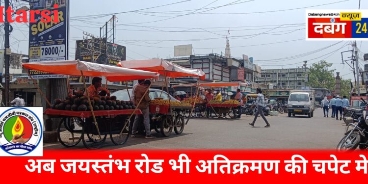 जयस्तंभ रोड तक पहुंचा अवैध अतिक्रमण
