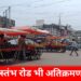 जयस्तंभ रोड तक पहुंचा अवैध अतिक्रमण