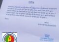तो.कट जाएगा नल कनेक्शन